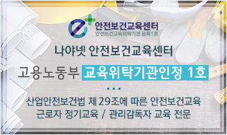 교육센터